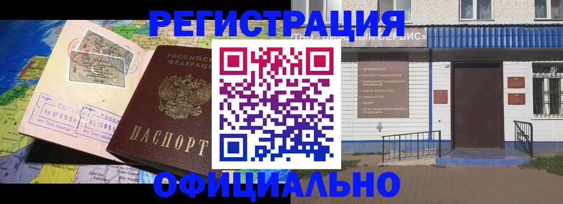 регистрация для дет. сада в Улан-Удэ